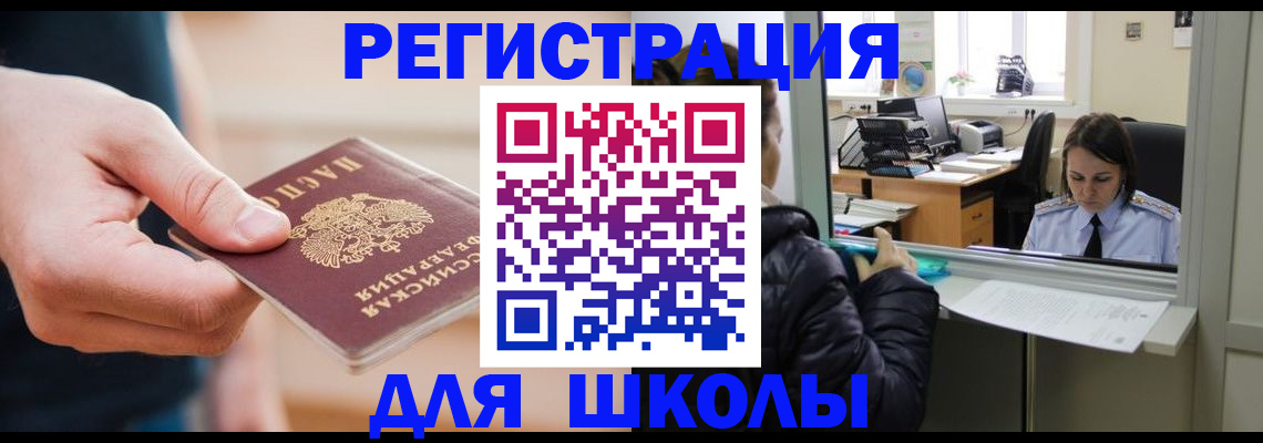 форма 3 в Бугуруслане