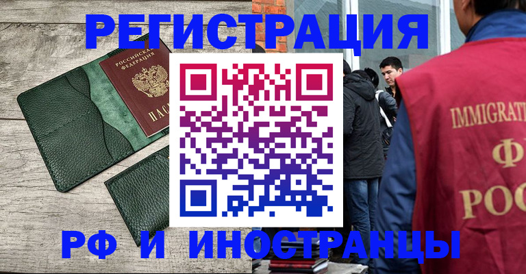 прописка для кредита в Бугуруслане